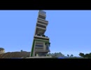 Epic minecraft apartment complex! - MrBeast Video 13