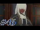 【初見実況】そうだ王様になろう part46【メタファー：リファンタジオ】