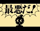 【歌ってみた】㋰責任集合体 / マサラダ - 重音テトSV【こゔぁ】