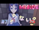 ゲームの中の女の子が実際に隣にいたら・・・【MiSide : ミサイド】＃7