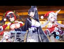 【ティンクルスターナイツ】星騎士ストーリー ★★★[バニーサンタ]蘭美
