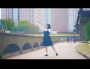 【結奈】プラスチックボイス【踊ってみた】