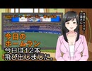 PIKARIリーグ　3rdシーズン　今日のホームラン　第101試合