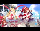 【ティンクルスターナイツ】イベントストーリー クリスマスＶＳエンドレスサマー！？ Part.02