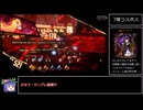 【Limbus Company】不孝行