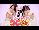 【えるくる。】きゅんきゅんみこきゅんきゅん♡　踊ってみた【あけおめ！】