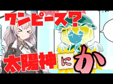 召しませ！レミリアお嬢様！part3【VOICEROID実況】