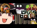 Factorio space age 品質向上ルート解説というか紹介＋小ネタ