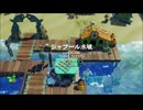 【実況】ゼルダの伝説 知恵のかりものプレイ Part.14