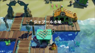 【実況】ゼルダの伝説 知恵のかりものプレイ Part.14