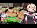 ゆにっき！#14 天ぷらつづみ