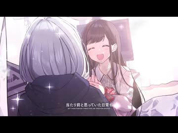【MAD】 書く、読む、伝う。 【君と綴るうたかた】