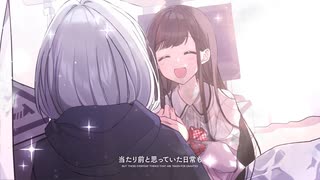 【MAD】 書く、読む、伝う。 【君と綴るうたかた】