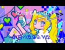 なんでもない日パープルノート feat.星尘Infinity