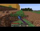 【minecraft】サバイバルでまったり整地して新しい世界作るわ【Part476】