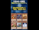 【1分でわかる遊戯王テーマ解説】霊神/エレメントセイバー【マスターデュエル-Yu-Gi-Oh!  Master Duel】