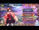 【雀魂】魂天への道 part1【VOICEVOX】