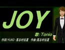 【TONIO】ＪＯＹ【カバー曲】