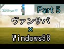 【実況】Vampire Survivorsみたいなやつ part5