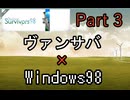 【実況】Vampire Survivorsみたいなやつ part3