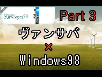 【実況】Vampire Survivorsみたいなやつ part3