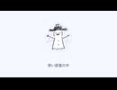 パミレド(Pamiredo) - Chill in the shell [歌ってみた] covered by ike