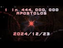 【Sol’s RNG / ソルのRNG】APOSTOLOS (1 in 444,000,000 , EON 1-1 , No heavenly potions) 2024/12/23