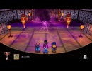 40ミリ知り尽くしてる『DQ3』のHD-2Dを実況プレイ