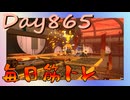 【毎日投稿】ムキ・ムキ・ムキへの道！！！【RFA負荷23】#865