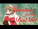 Christmas for the Bad Girl / 重音テト
