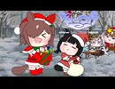 コルシとクリスマス②【ウマ娘たぬき　スカーレットテイルの2024】