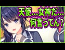 【創作彼女の恋愛公式】10　デレかけた幼馴染が引く程のキモさ全開主人公