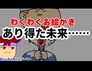 一握りの爆薬編。【バーチャルいいゲーマー佳作選】