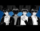 【愛病】水死体は恋したい【手描きMAD】