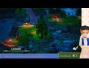 大学講師が英語で進める『ドラゴンクエスト3　HD-2D版』(22) フルートなのかオカリナなのか……