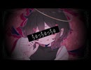 ちゅ～♡ / 可不