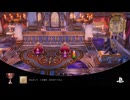 41ミリ知り尽くしてる『DQ3』のHD-2Dを実況プレイ
