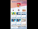 ポケモンカードポケットデッキ紹介：初心者無課金でもセレビィ絶対狩る低レア炎タイプカツラデッキ【ポケポケ】