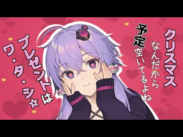 サプライかのじょ【VOICEROID劇場】