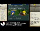 【聖戦の系譜】城の数だけランダム封印　part6