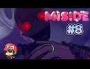 ゲームの中の女の子が実際に隣にいたら・・・【MiSide : ミサイド】＃8