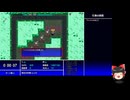 風来のシレン５plusの低音ヴォイスな初プレイ配信６【寄り道ダンジョンをもう少し、できれば本編へ再挑戦】