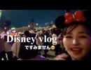 【全公開版】ディズニーシーの「ビリーブ！〜シーオブドリームス」が感動的過ぎだったのですみません！