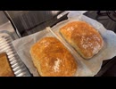 その49 こねない田舎パン
