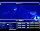 【FF7】トロフィーコンプ&やり込みプレイ【Part987】