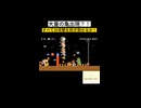 スーパーマリオメーカー2：大量のクッパ軍団の弾幕が凄いコース【マリメ】
