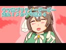ウマ娘プリティーダービー走れ！メカウマ娘育成２４