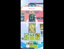 【ポケポケ】サナ2体立ったっけど相手ミスって勝ちました！