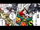 二年の時を経て進化したウォークライでEX0フェスを斬り伏せる決闘者