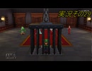 #34「ジャンボなパーティ開幕！スーパーマリオパーティ ジャンボリー」実況その29